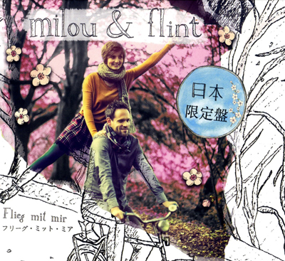 Milou & Flint - Flieg mit mir
